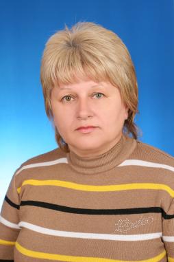 Седая Людмила Васильевна.