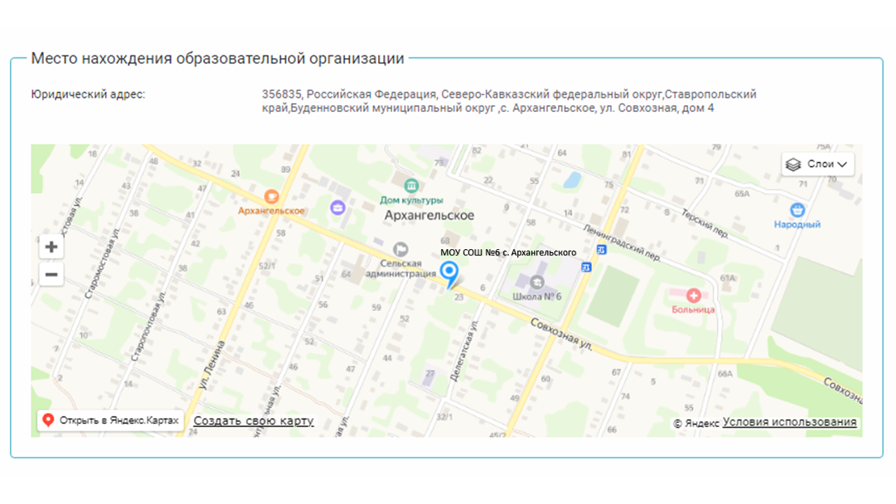 Схема проезда Схема проезда