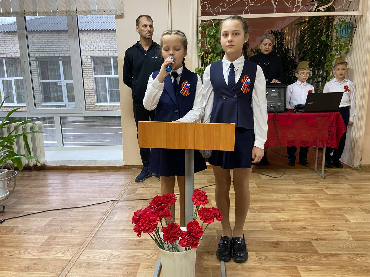 День героев Отечества.