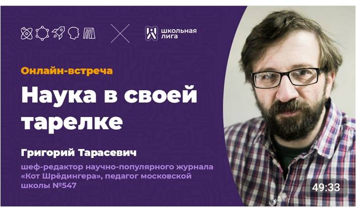 ДЕНЬ ВТОРОЙ. День изменения облика технологий и технопредпринимательства .