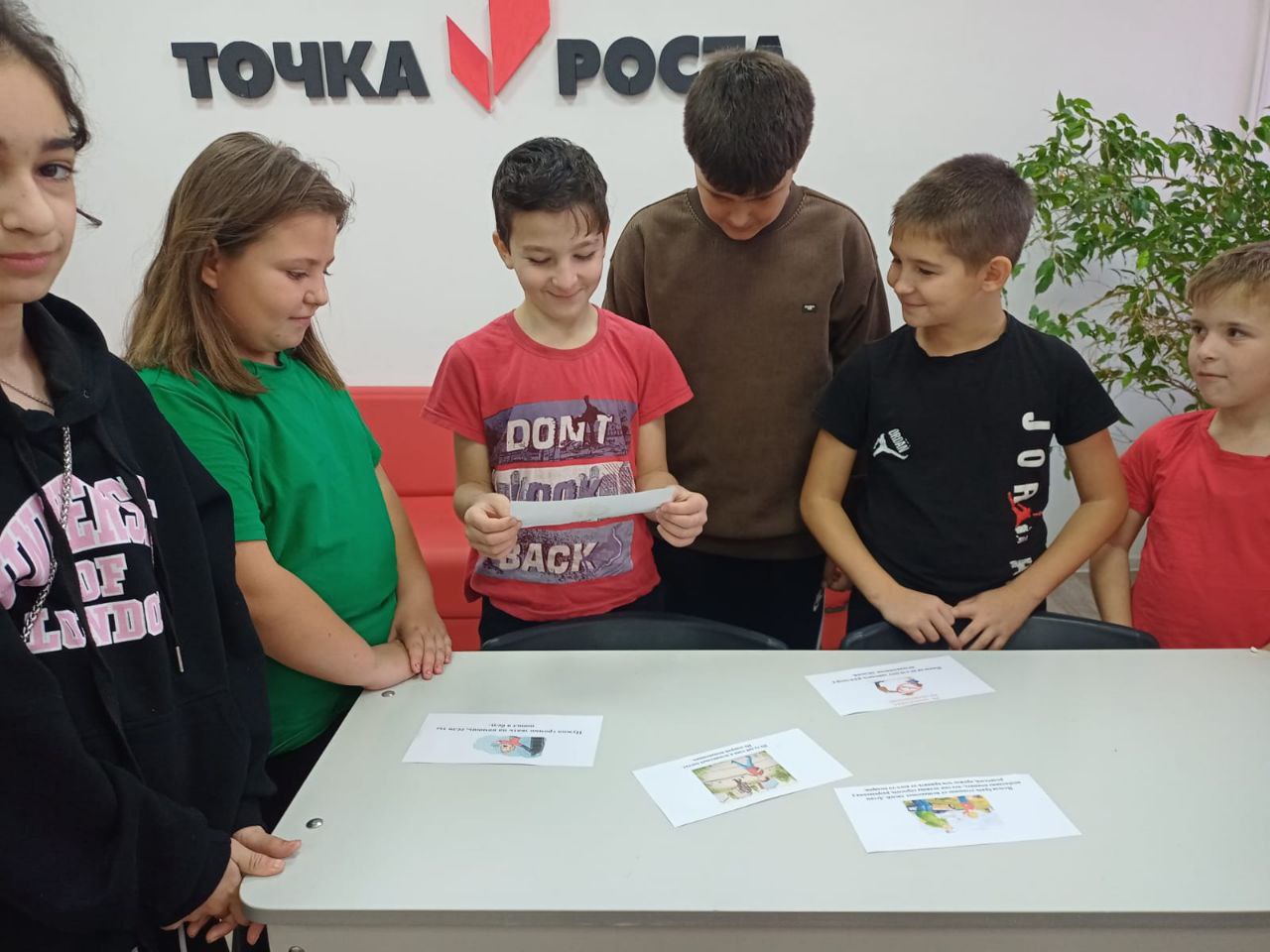 Колесо безопасности.