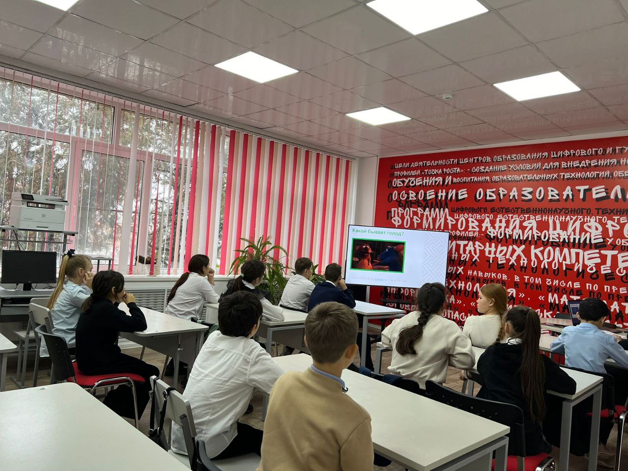 Онлайн-урок «Осознанное питание».
