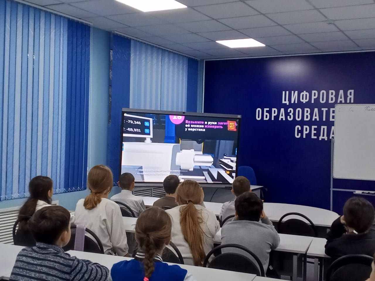 Онлайн- урок &amp;quot;ПРОЕКТОРИЯ&amp;quot; Виртуальный мир - своими руками&amp;quot;.