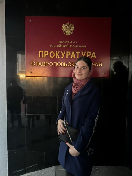Профориентационная встреча с  краевой прокуратурой.