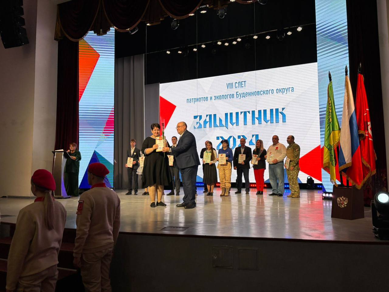 МУНИЦИПАЛЬНЫЙ ПАТРИОТИЧЕСКИЙ СЛЕТ ПАТРИОТОВ И ЭКОЛОГОВ «ЗАЩИТНИК-2024».