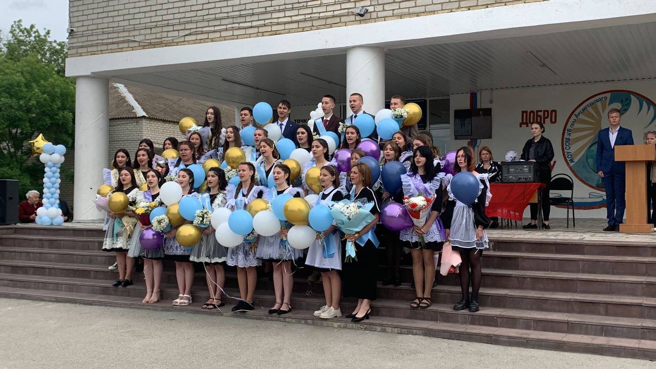 Последний звонок для выпускников 2024 года.