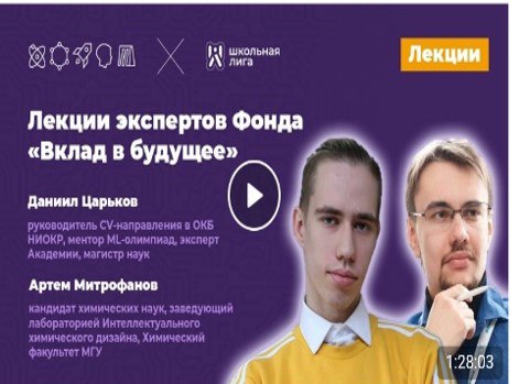 ДЕНЬ ЧЕТВЕРТЫЙ День искусственного интеллекта и машинного обучения.