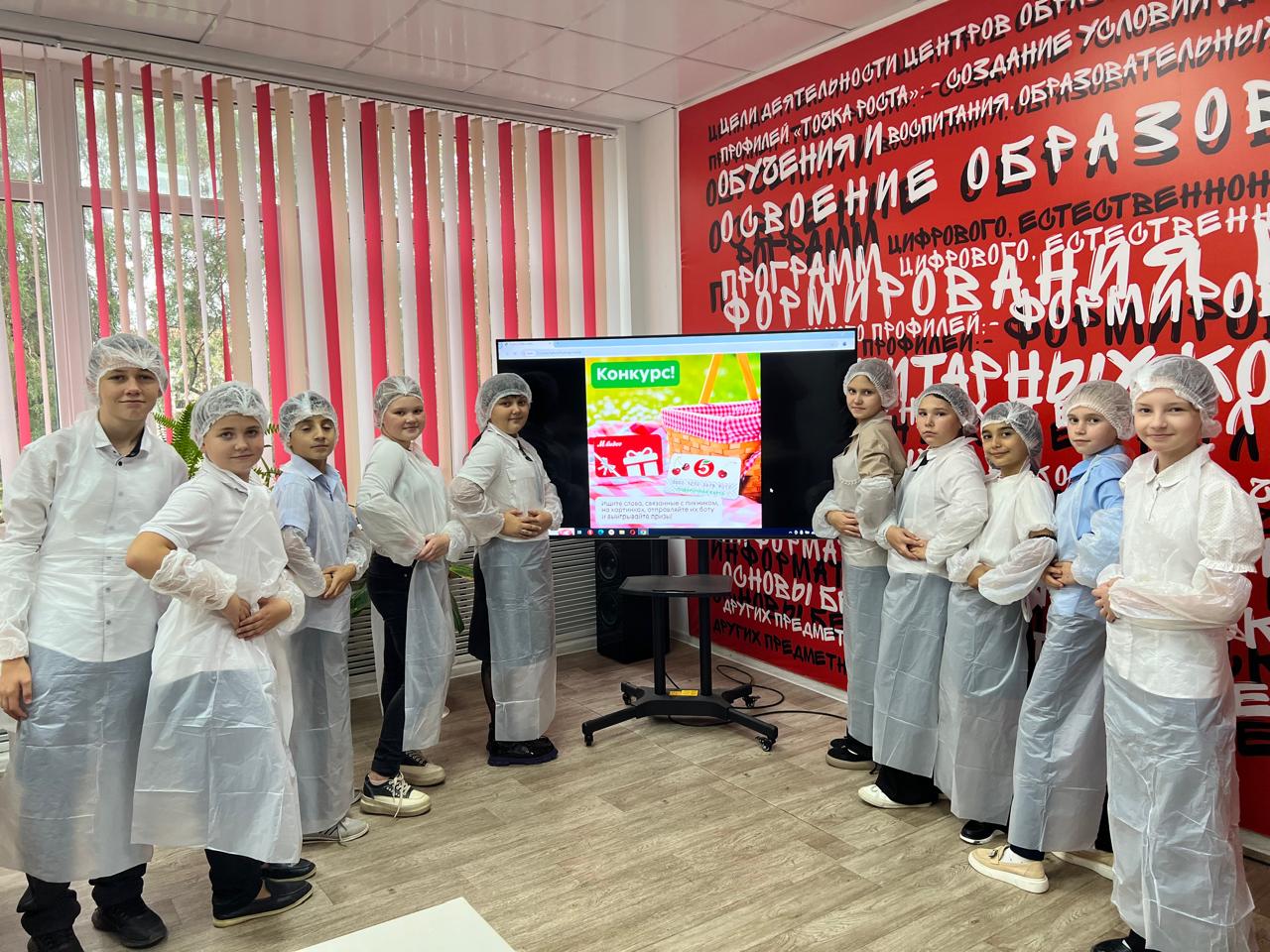 Проект «Школа питания».