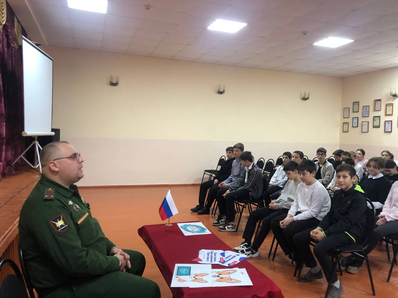 Классная встреча.