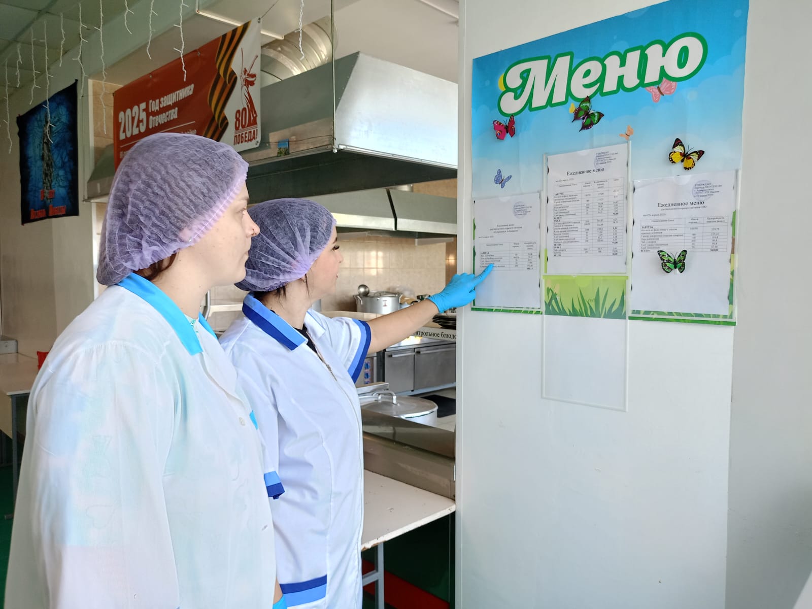Время питаться правильно